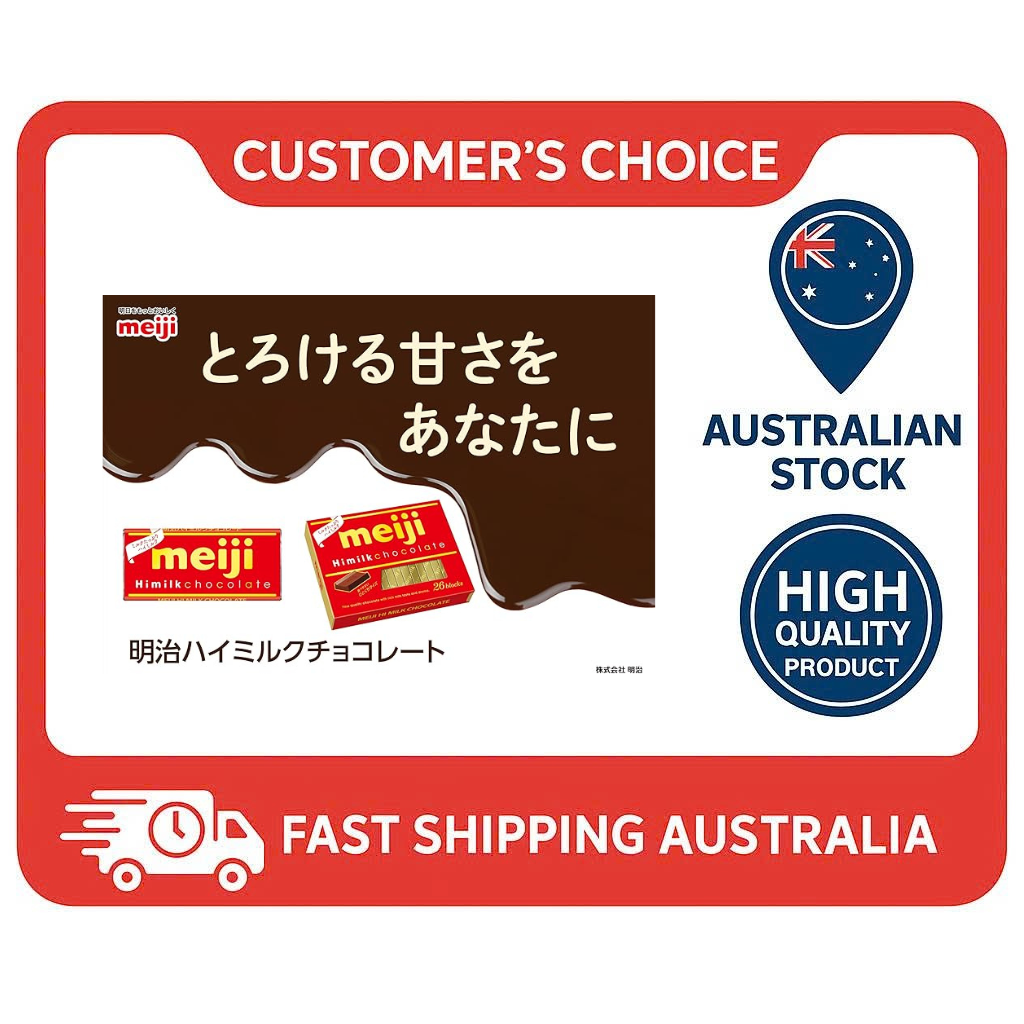 Meiji Meiji High Milk Chocolate 1.8 oz (50 g) x 10 Boxes