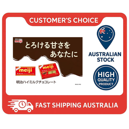 Meiji Meiji High Milk Chocolate 1.8 oz (50 g) x 10 Boxes