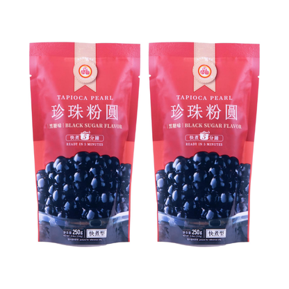 Wu FuYuan Tapioca Pearls – Black Tapioca Pearls for Bubble Tea, 250g (Pack of 2)