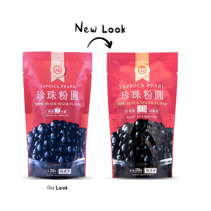 Wu FuYuan Tapioca Pearls – Black Tapioca Pearls for Bubble Tea, 250g (Pack of 2)