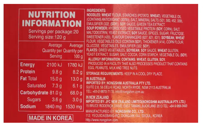 Nongshim Shin Ramyun Noodle 20 X 120 Grams